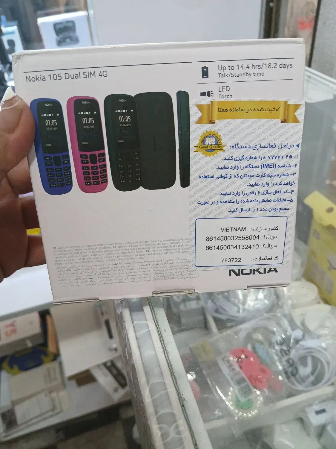 فروش گوشی های نوکیا|موبایل|شوشتر, |دیوار