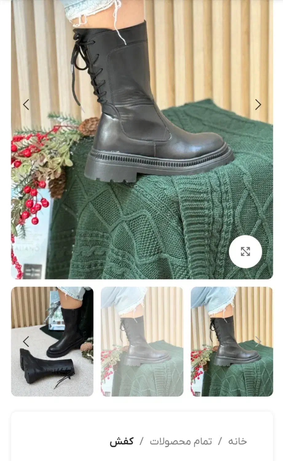 نیم بوت|کیف، کفش، کمربند|خرم‌آباد, |دیوار