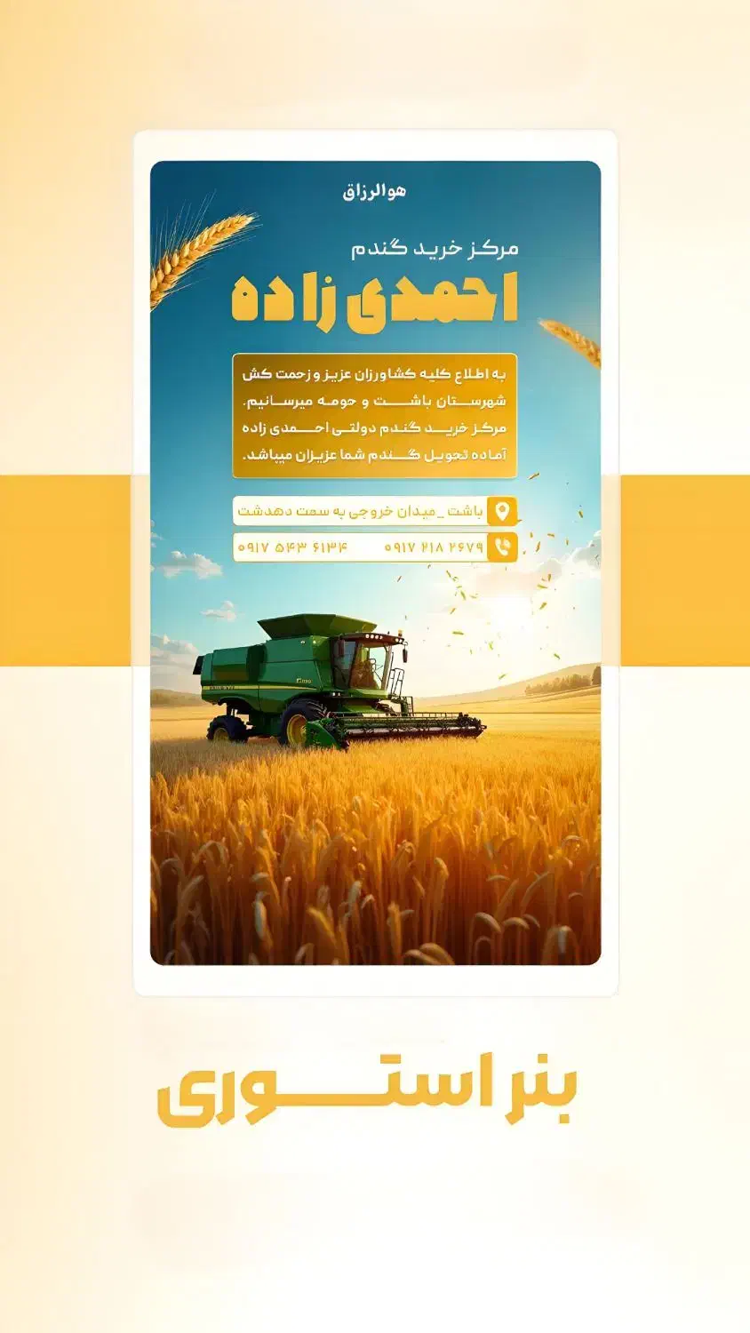 ادمین و ادیتور اینستاگرام|خدمات رایانه‌ای و موبایل|سمنان, |دیوار