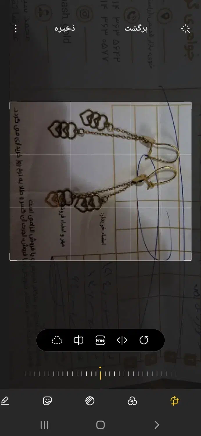 مقداری طلا دست دوم با فاکتور معتبر فقط ۲درصد|جواهرات|خوی, |دیوار