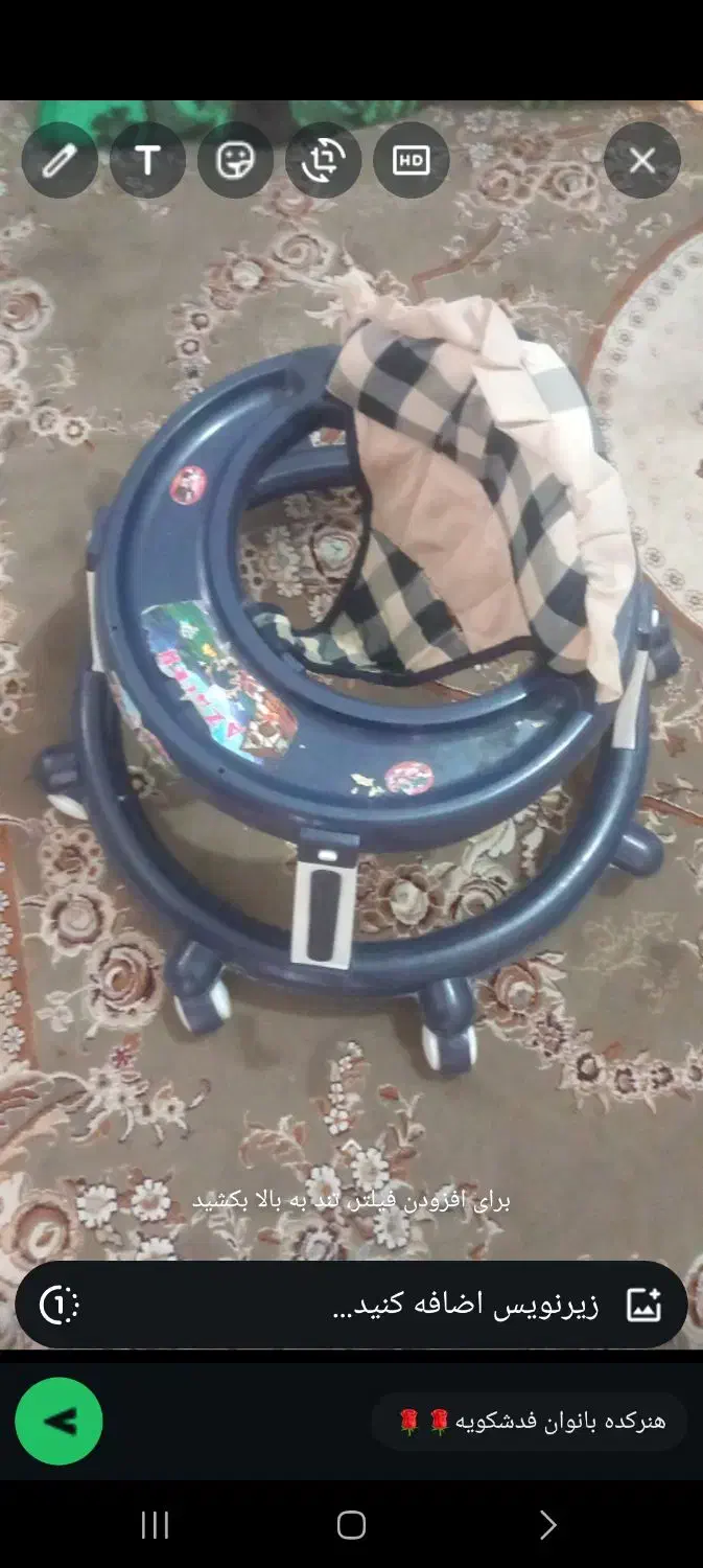 کالسکه روروئک کریر|کالسکه و لوازم جانبی|فسا, |دیوار