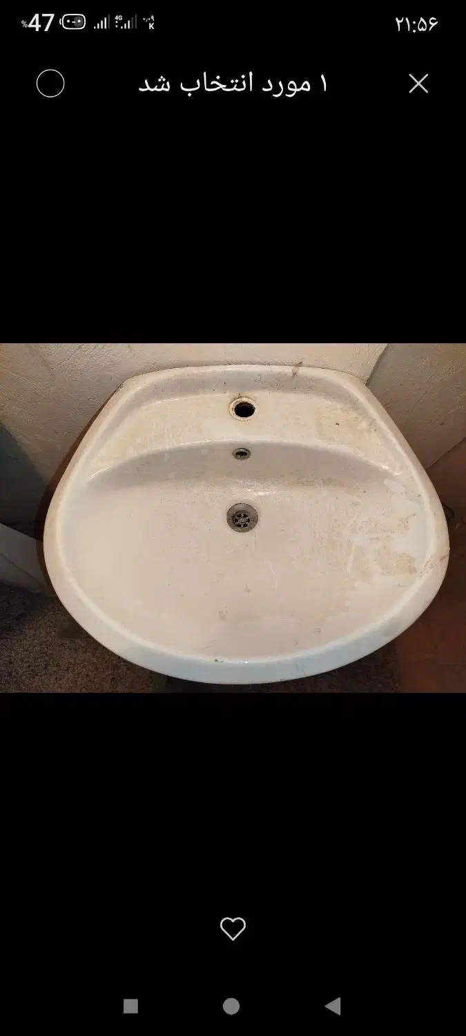 دو دست روشویی بزرگ برند گلسار|لوازم سرویس بهداشتی|اصفهان, شهرستان|دیوار