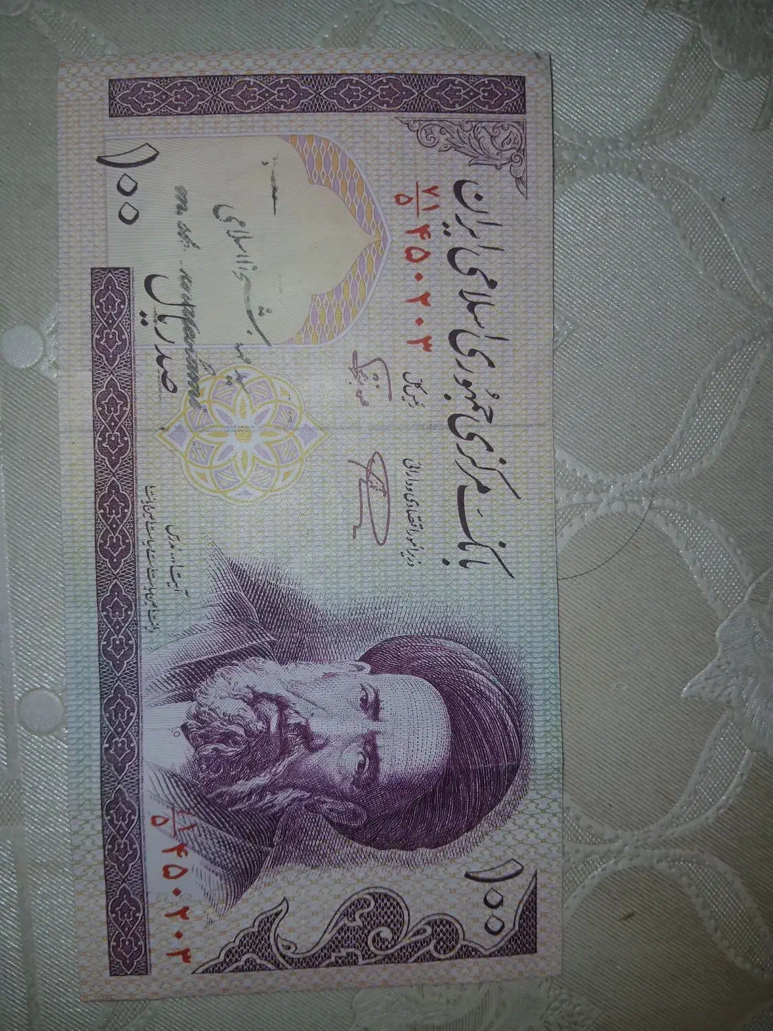 اسکناس ارزش مند|کلکسیون سکه، تمبر، اسکناس|کرج, فاز ۴ مهرشهر|دیوار