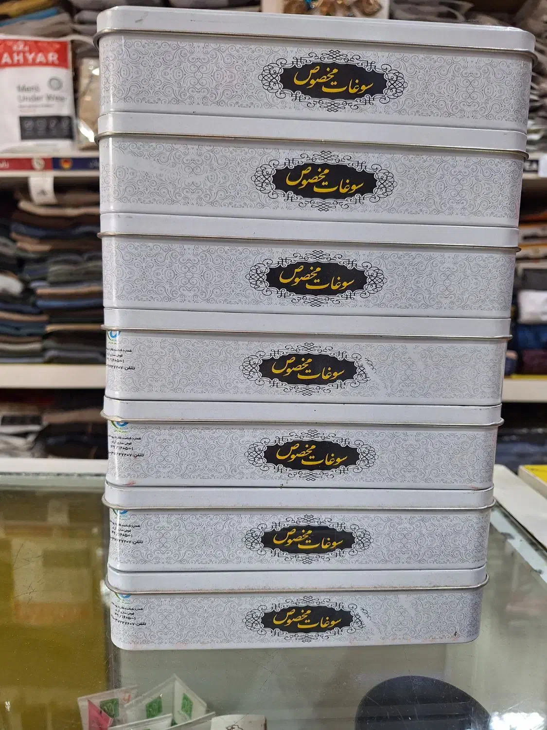 قوطی فلزی،سوهان وحلوا|ظروف نگهدارنده، پلاستیکی، یک‌بارمصرف|میاندوآب, |دیوار