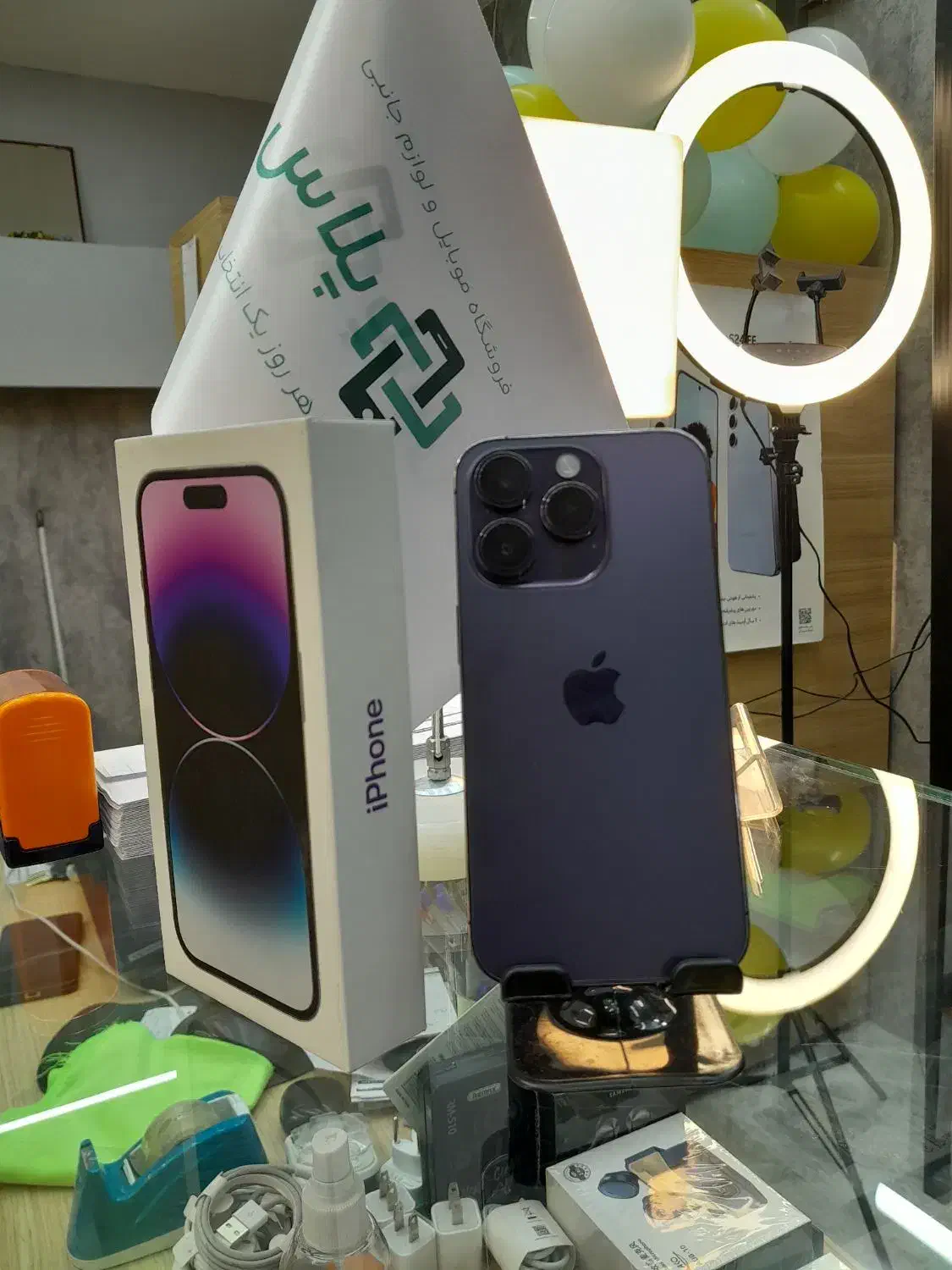 آیفون 14 پرو|موبایل|اصفهان, برازنده|دیوار