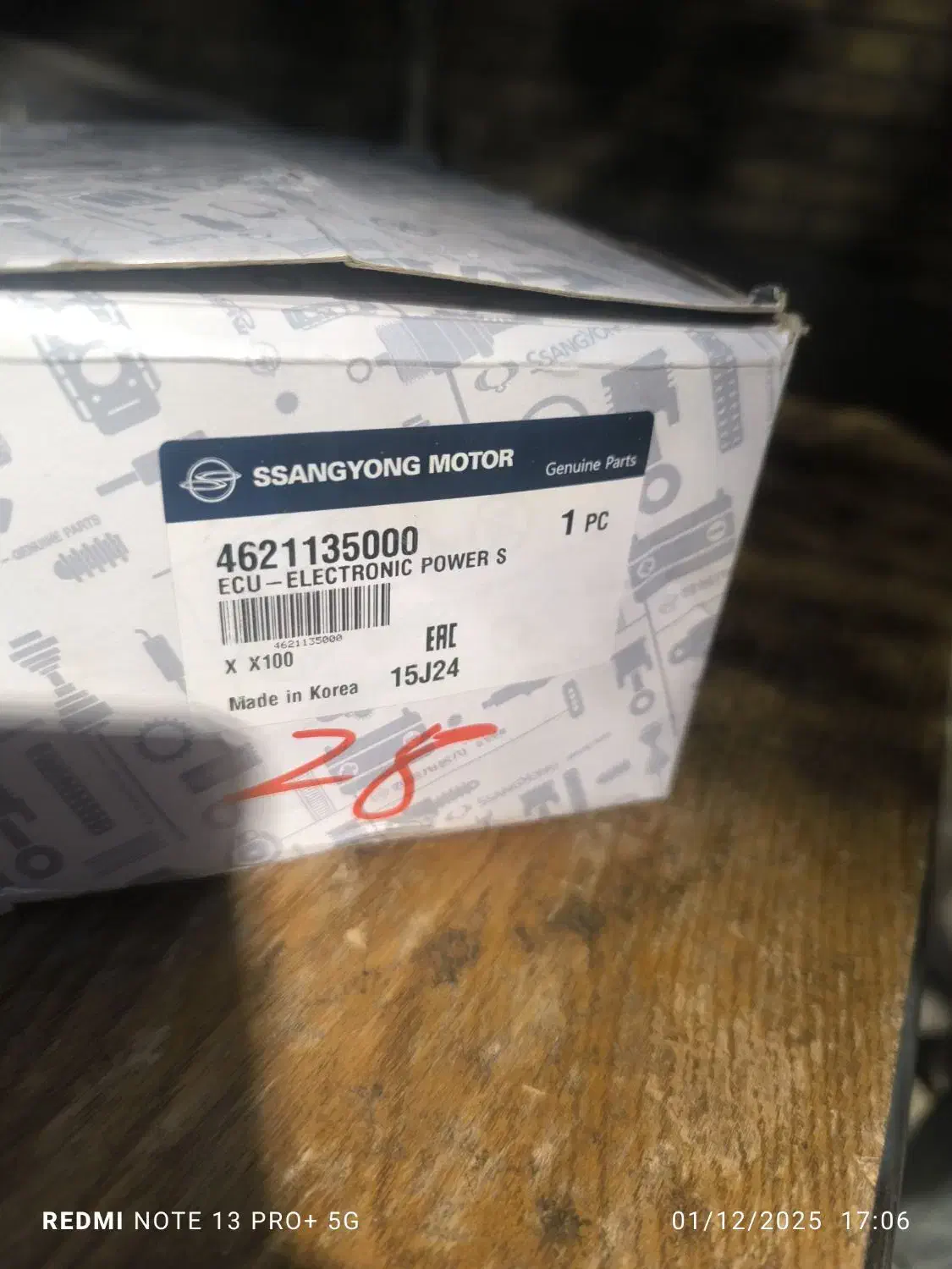 لوازم سانگ یانگ تیوولی نیوکوراندو موسو|قطعات یدکی و لوازم جانبی|تهران, بهارستان|دیوار