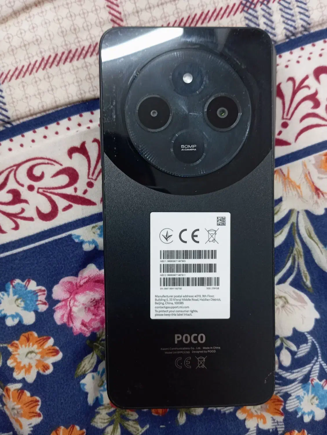 موبایل|موبایل|بندر ماهشهر, |دیوار