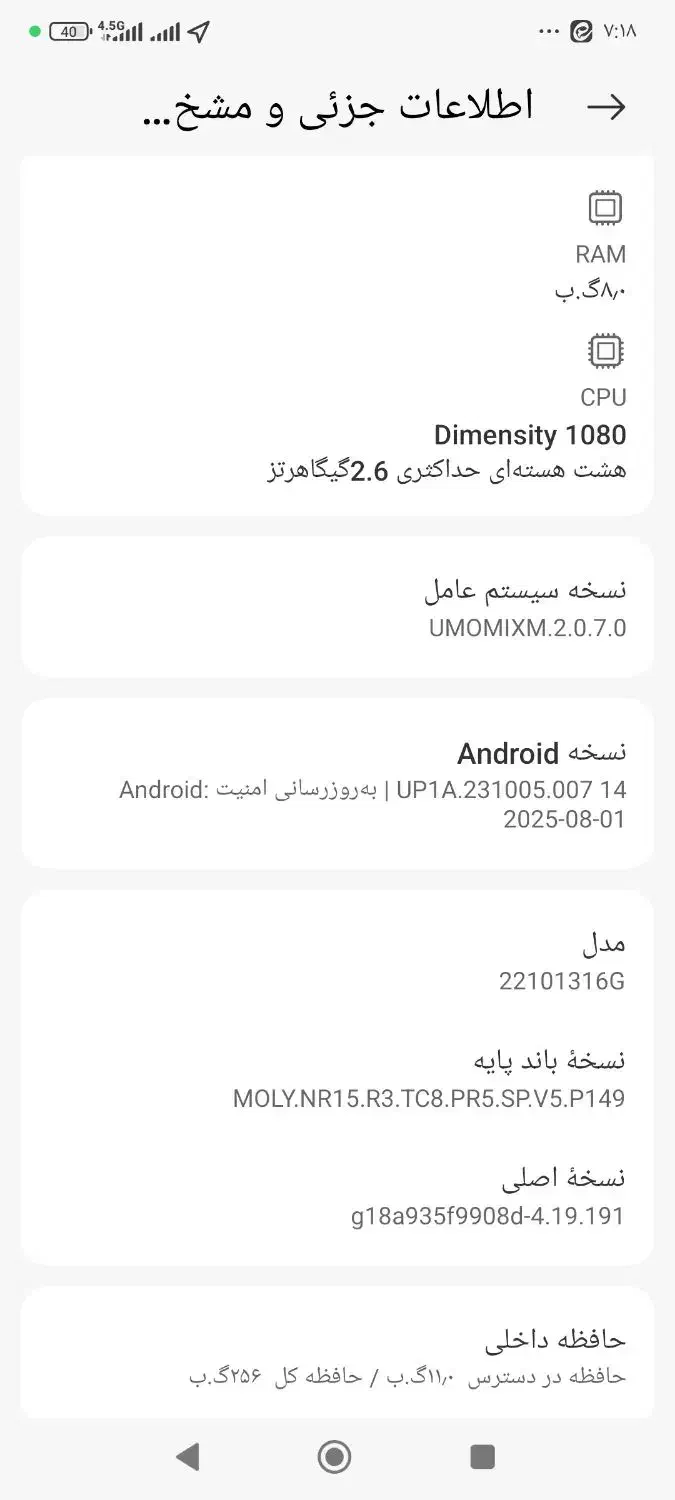 ردمی نوت ۱۲ پرو در حد|موبایل|مشهد, بهمن|دیوار