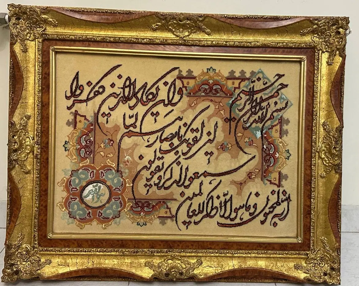 تابلو فرش دستباف و ان یکاد|تابلو فرش|تهران, اختیاریه|دیوار