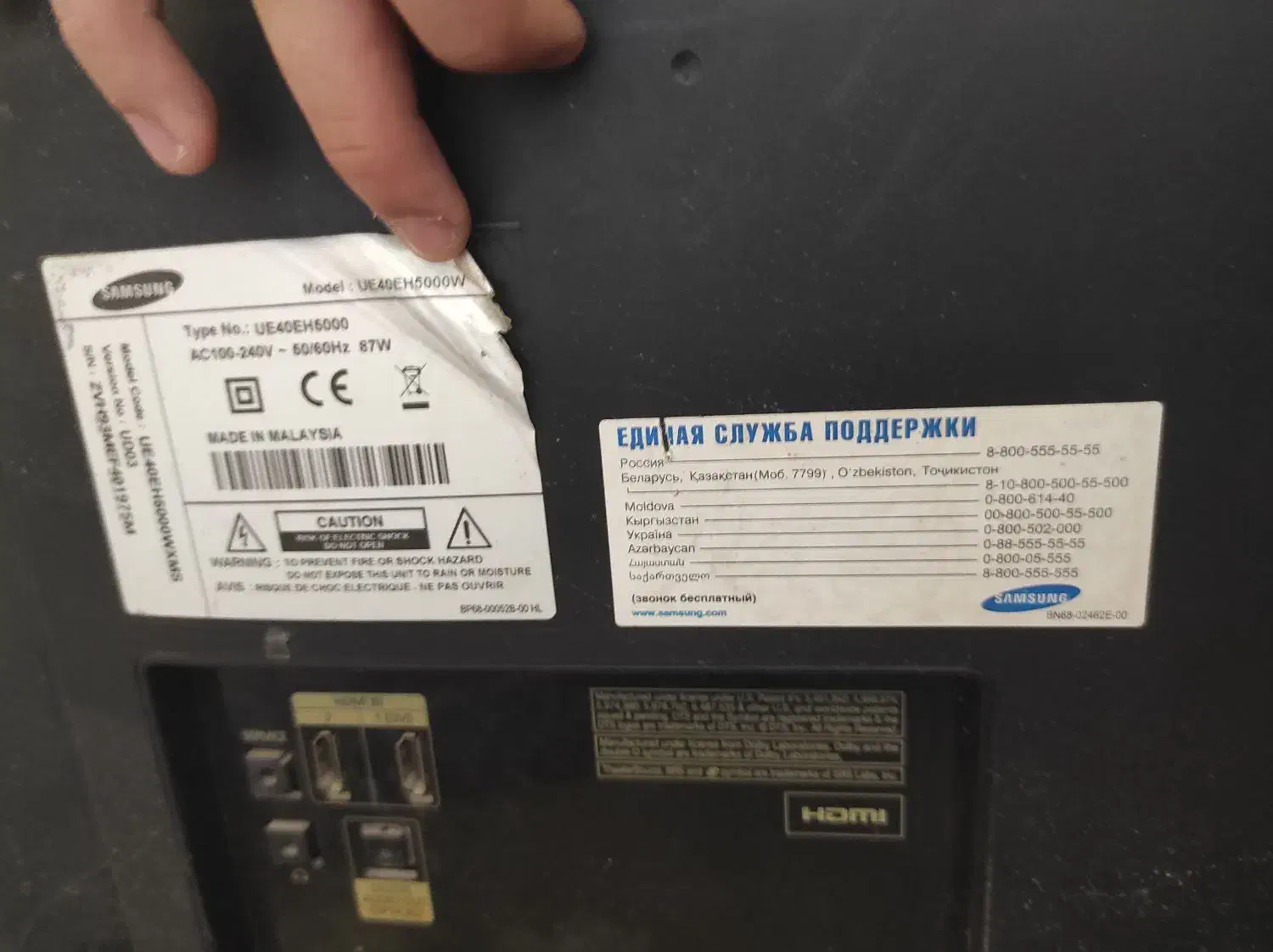 تلویزیون LCD شکسته|تلویزیون و پروژکتور|جاسک, |دیوار