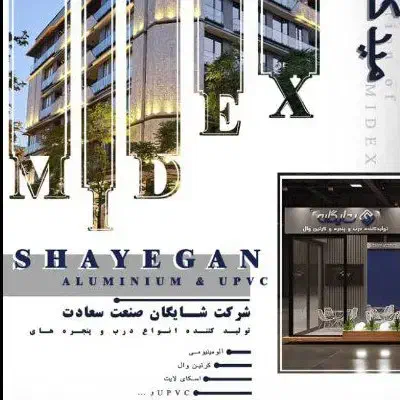 نیازمند نیروی آبدارچی خانم یا اقا|استخدام سرایداری و نظافت|پردیس, شهرک صنعتی کمرد|دیوار