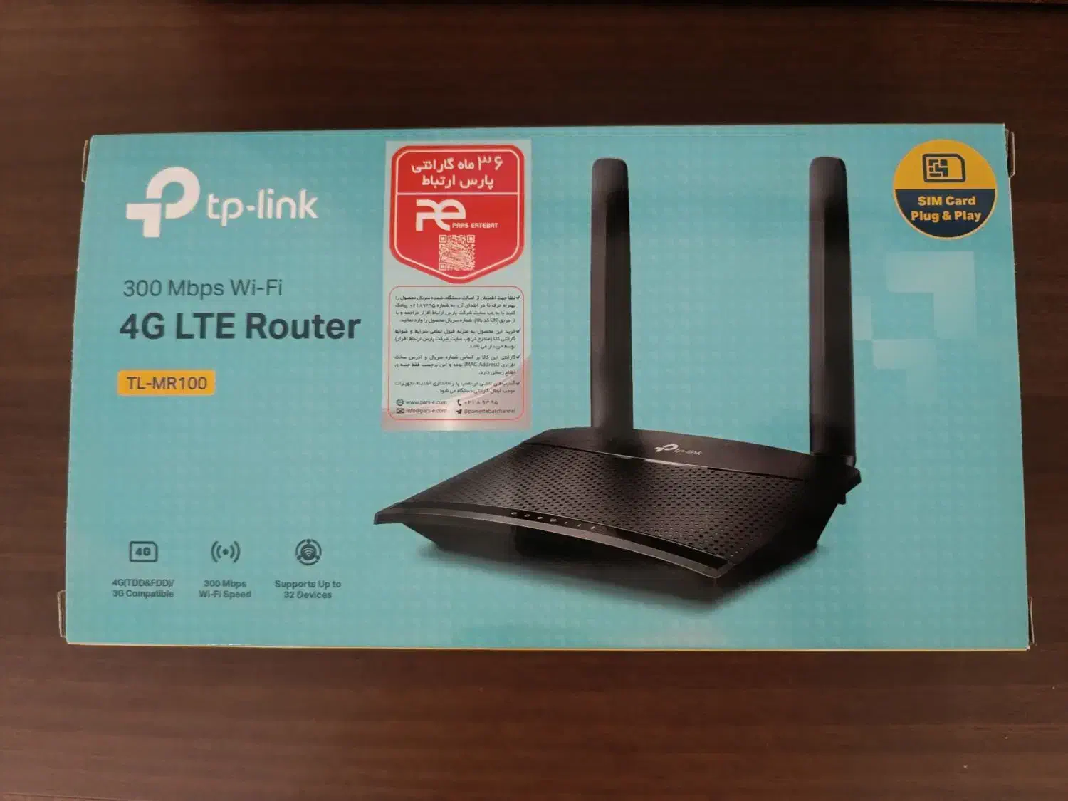 مودم سیمکارتی تی پی لینک MR100 مشخصات|مودم و تجهیزات شبکه|گرمدره, |دیوار