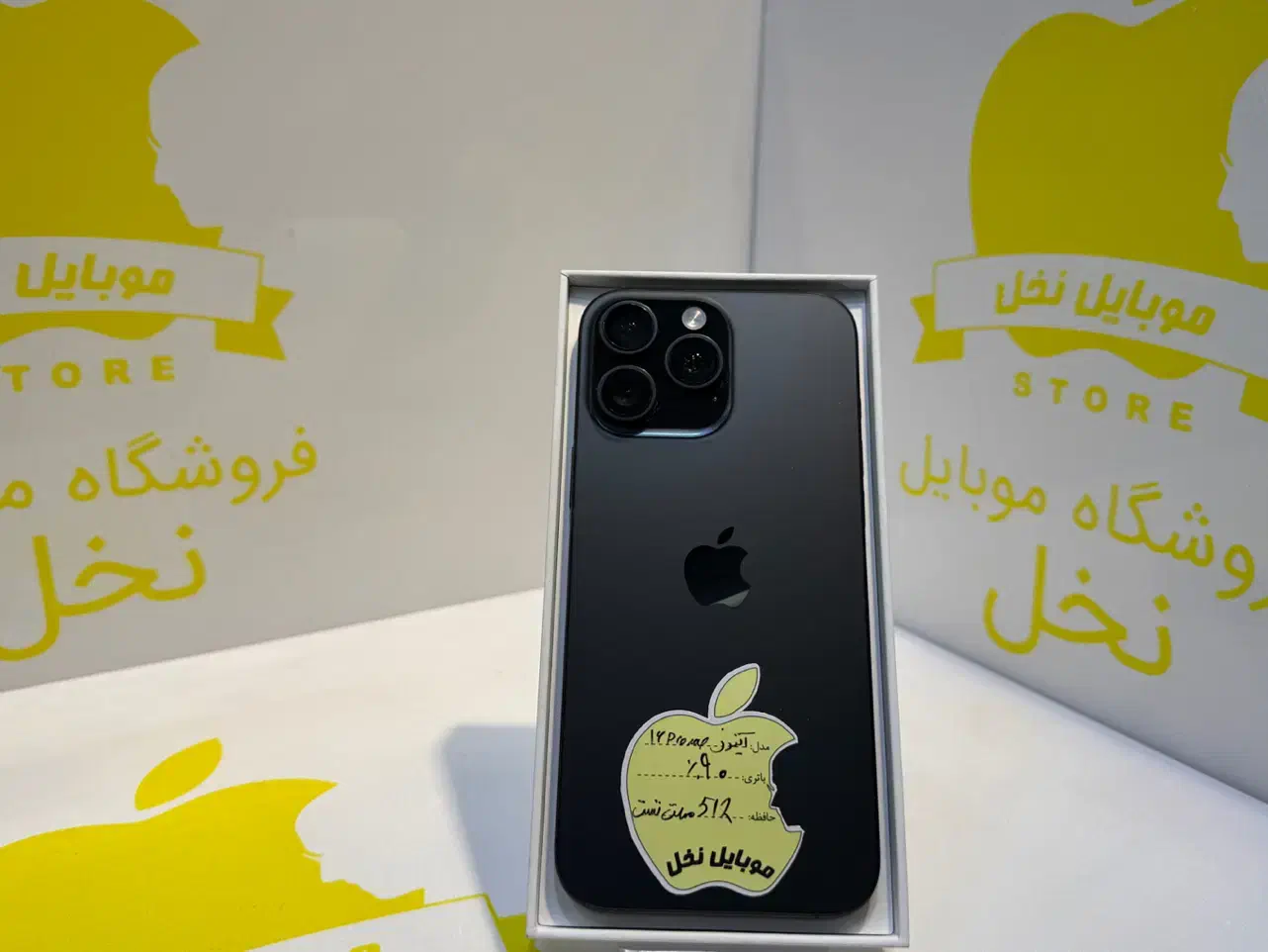 iphone 16pro max 512 Z/AA|موبایل|تهران, شهرک محلاتی|دیوار