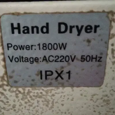 دست خشک کن Reena|لوازم سرویس بهداشتی|باغ حلی, |دیوار