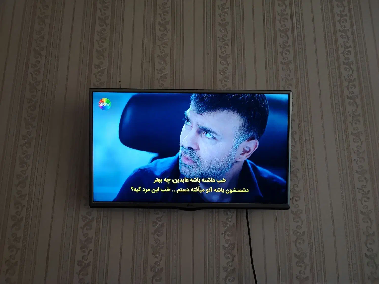 تلویزیون الجی ۳۲ اینچ|تلویزیون و پروژکتور|پرند, فاز ۴|دیوار