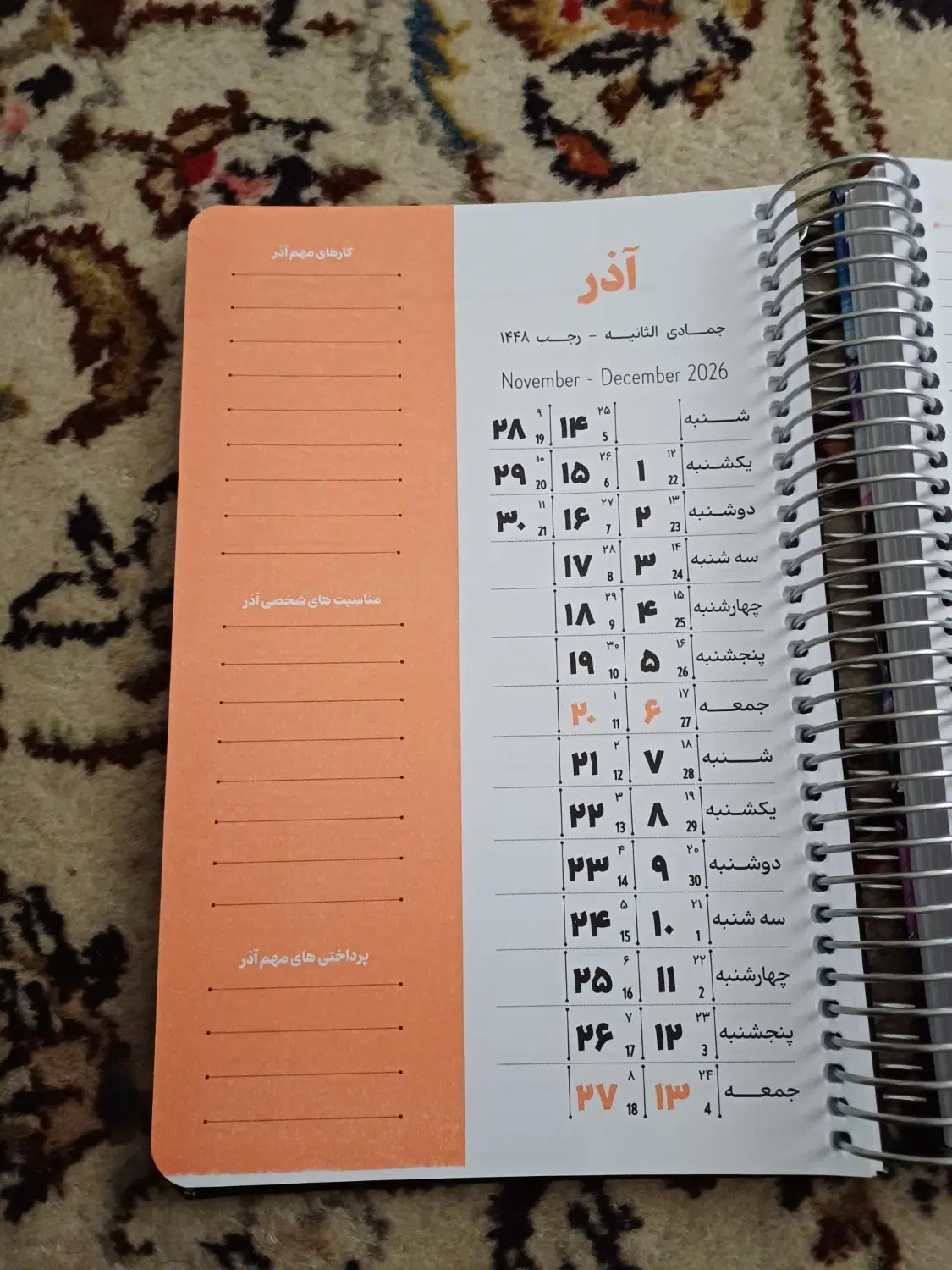 کتاب|لوازم التحریر|تهران, گرگان|دیوار