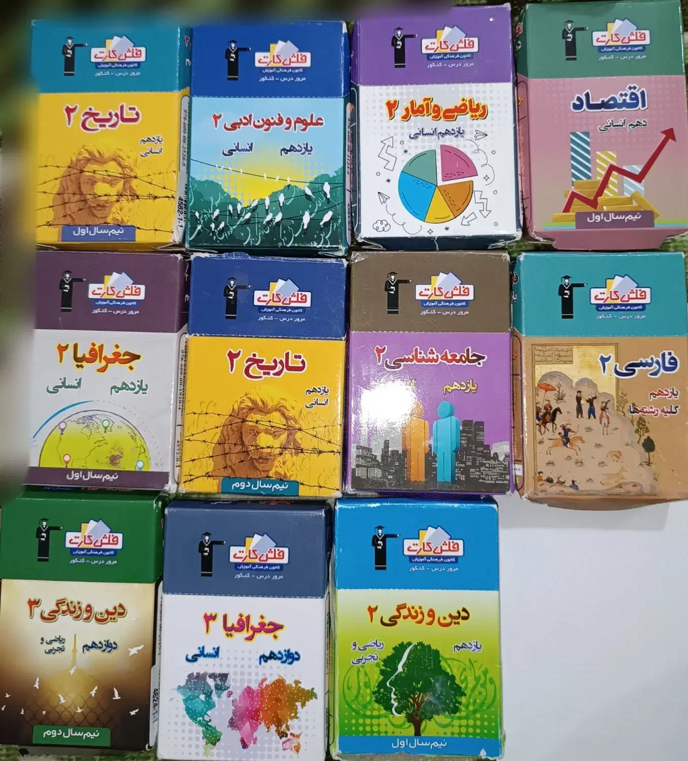 فلش کارت|کتاب و مجله آموزشی|خرمدره, |دیوار