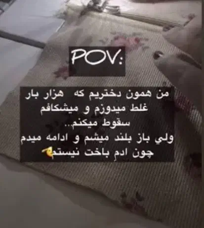 خیاطم|لوازم خیاطی و بافتنی|سراوان, |دیوار