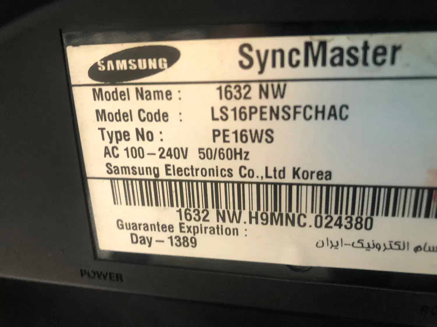 مانیتور۱۶ سامسونگ|قطعات و لوازم جانبی رایانه|تهران, خواجه نصیر طوسی|دیوار