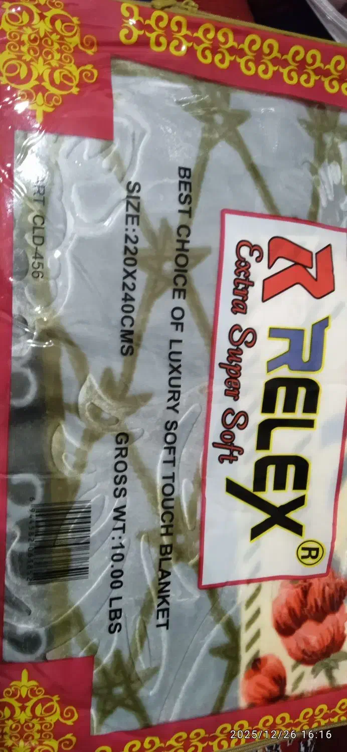 پتو|فعالیت داوطلبانه|کوهدشت, |دیوار