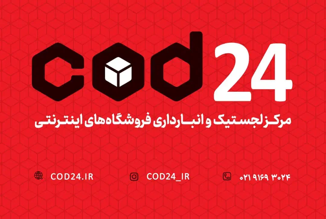 نیروی خانم باتجربه کاری حداقل1سال|استخدام اداری و مدیریت|چابهار, |دیوار