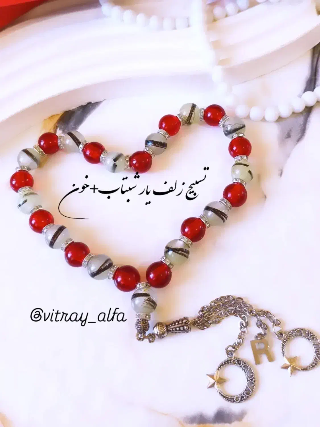 تسبیح دستساز|کلکسیون و سرگرمی|ارومیه, |دیوار