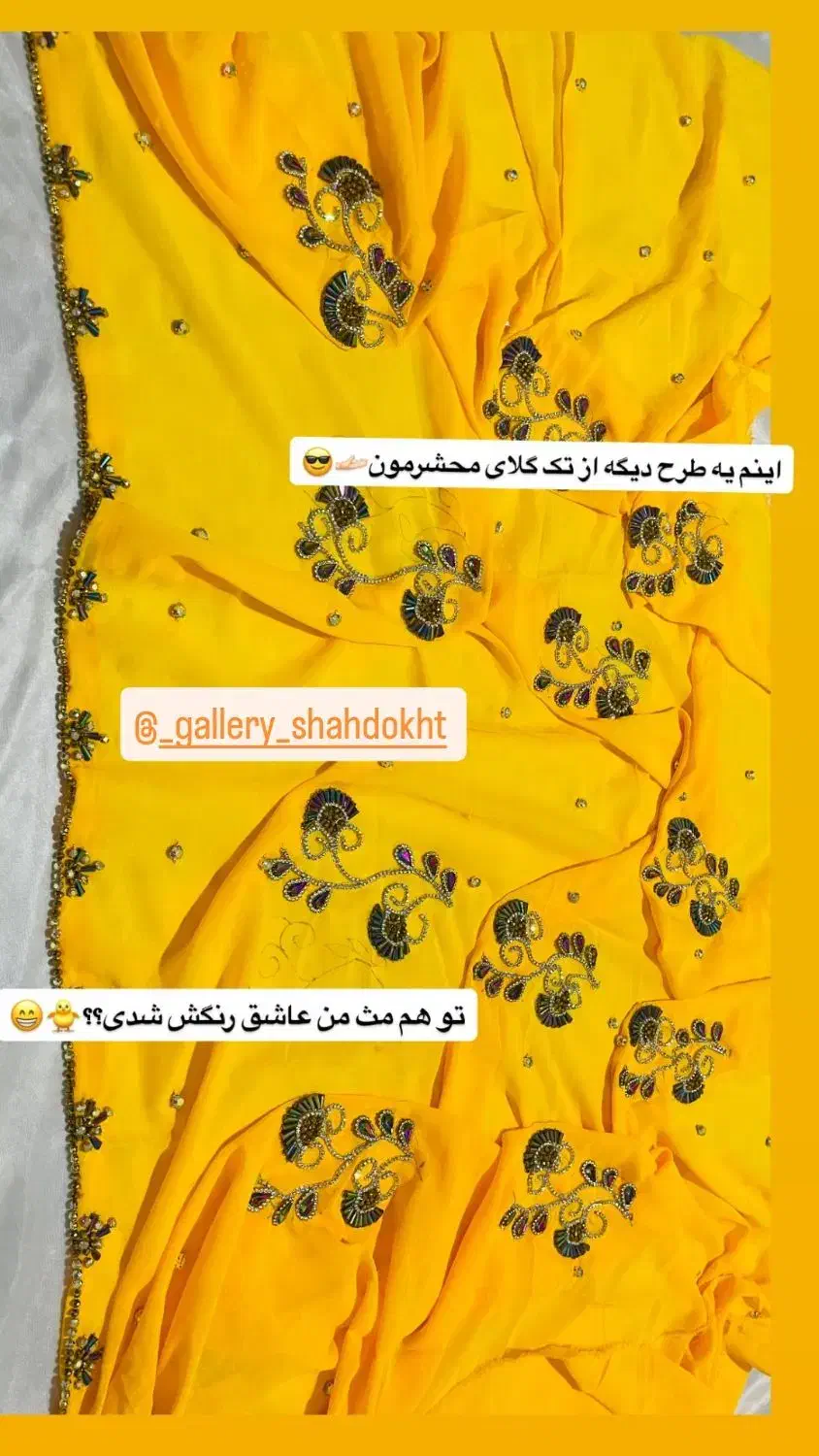 چادرامون کاملا دست دوز دوختنی هستن|لباس|زاهدان, |دیوار