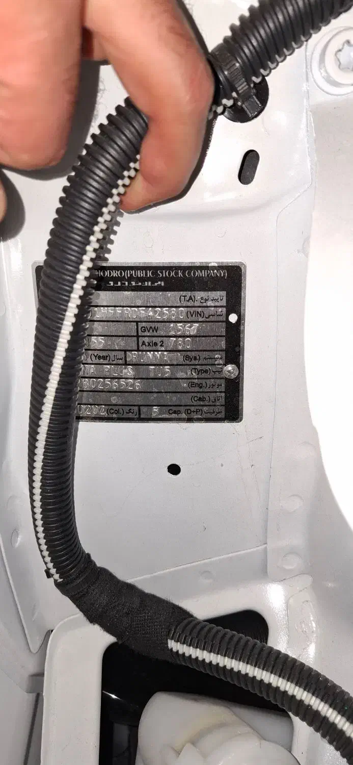 رانا پلاس مدل بهمن 1403 تعویض پلاک 1404|خودرو سواری و وانت|تهران, وحیدیه|دیوار