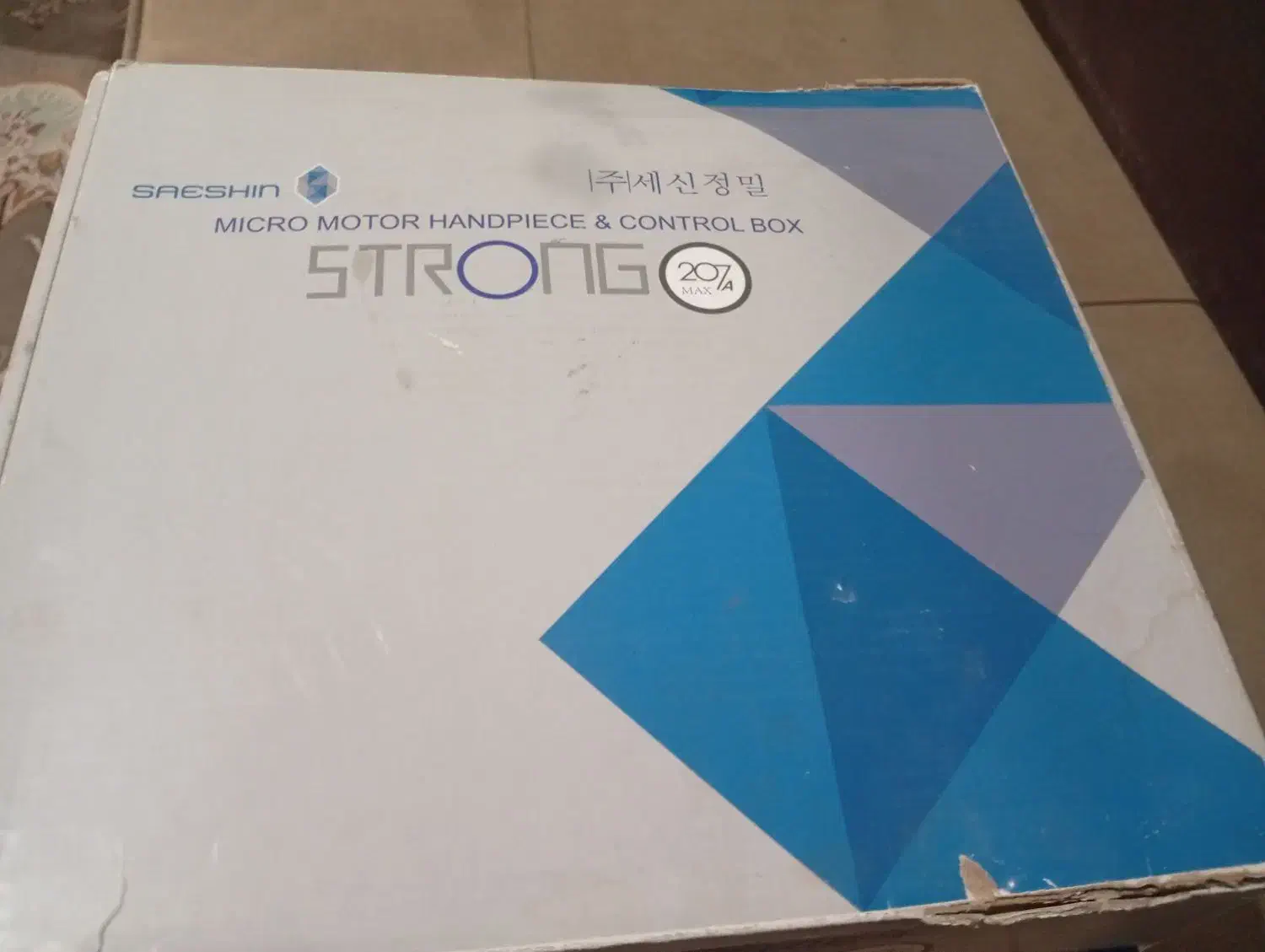 سوهان برقی و یووی|آرایشی، بهداشتی، درمانی|ورامین, ورامین|دیوار