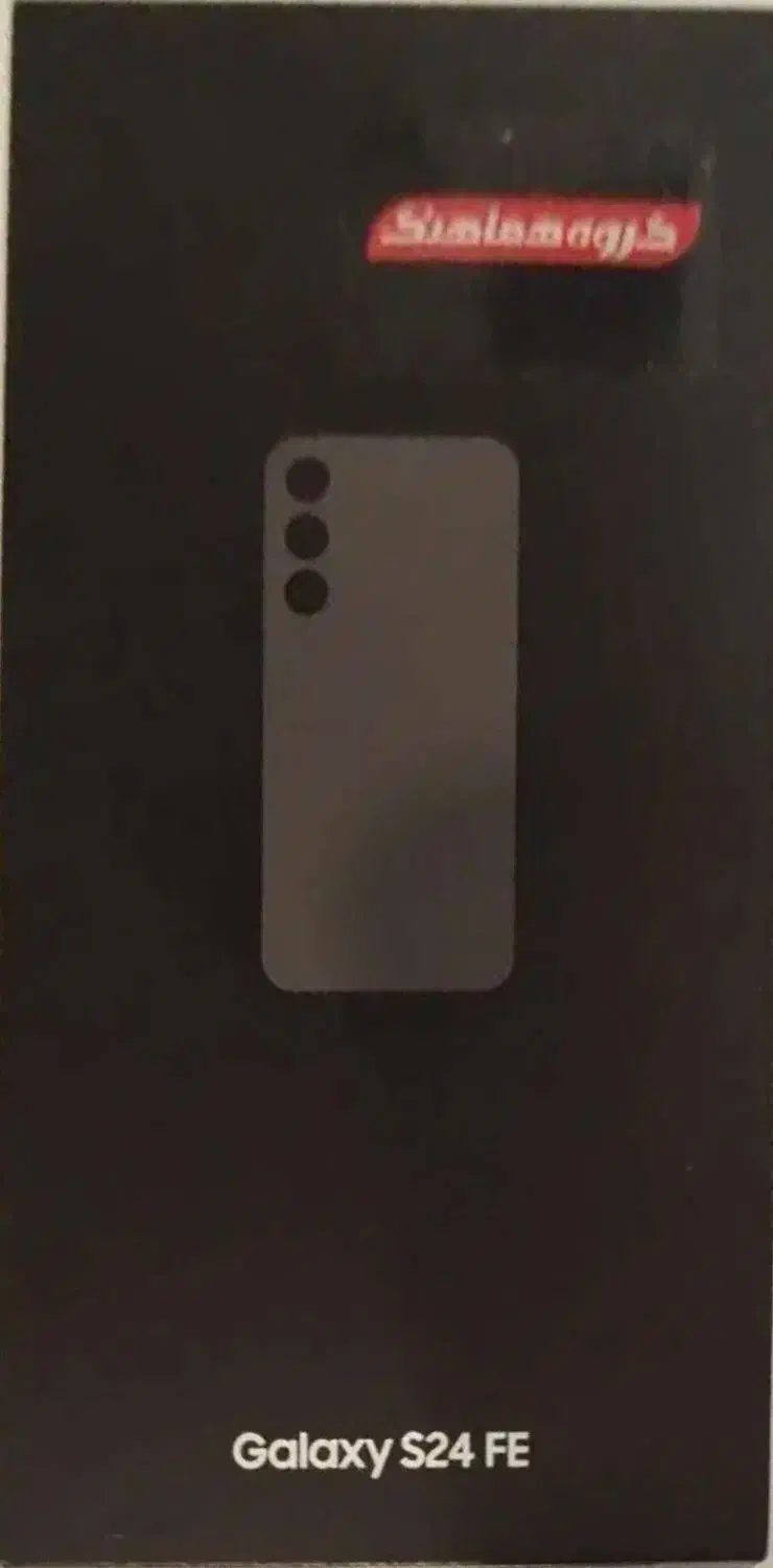 S24FE|موبایل|اصفهان, عطار نیشابوری|دیوار