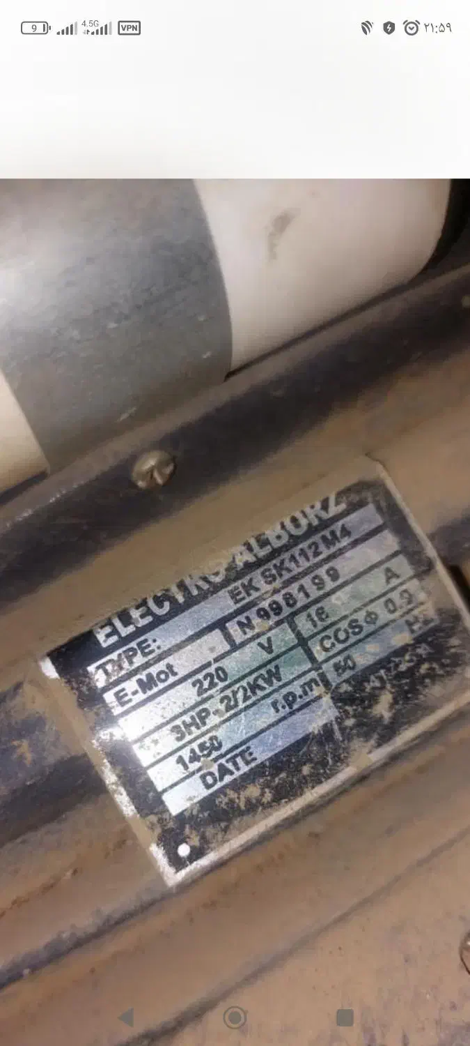 بالابر ساختمانی موتور سنگین درحد نو ۳۰۰ کیلویی|مصالح و تجهیزات ساختمان|قرچک, پویینک|دیوار