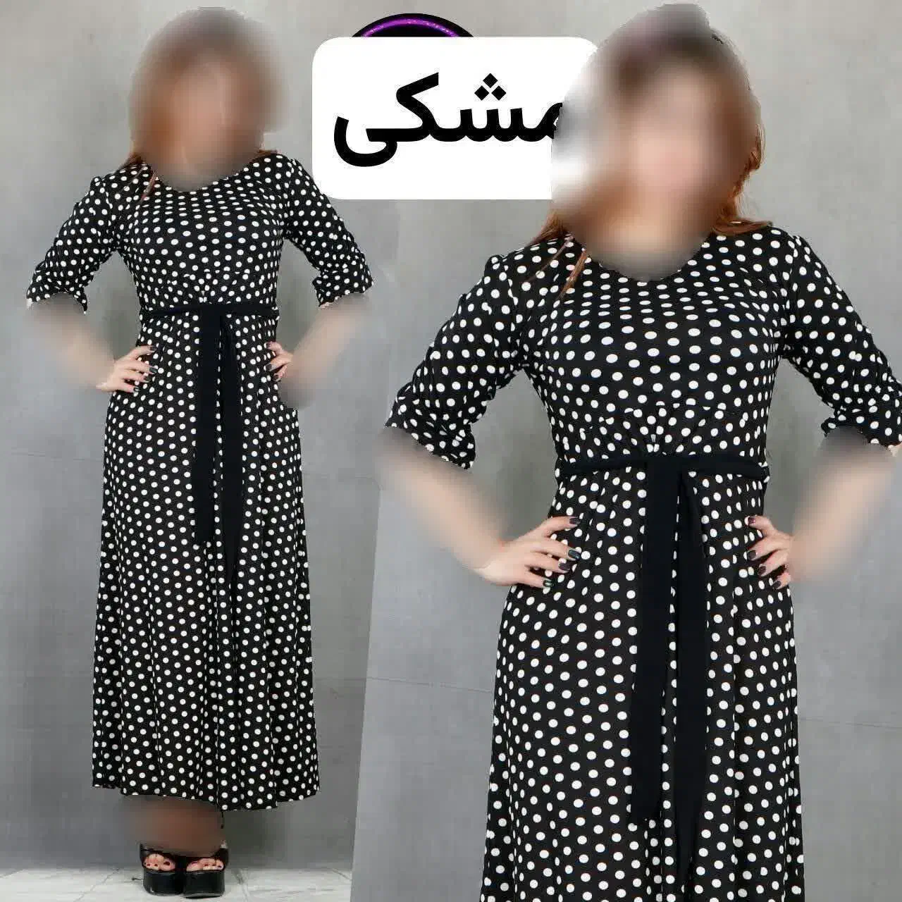 کارهای تک|لباس|قم, آزادگان|دیوار