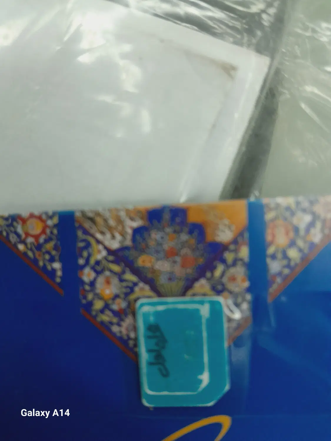 52 339 52 0912|سیمکارت|تهران, فاطمی|دیوار
