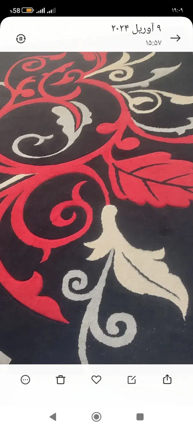 گلیم فرش|گلیم، جاجیم، گبه|بانه, |دیوار