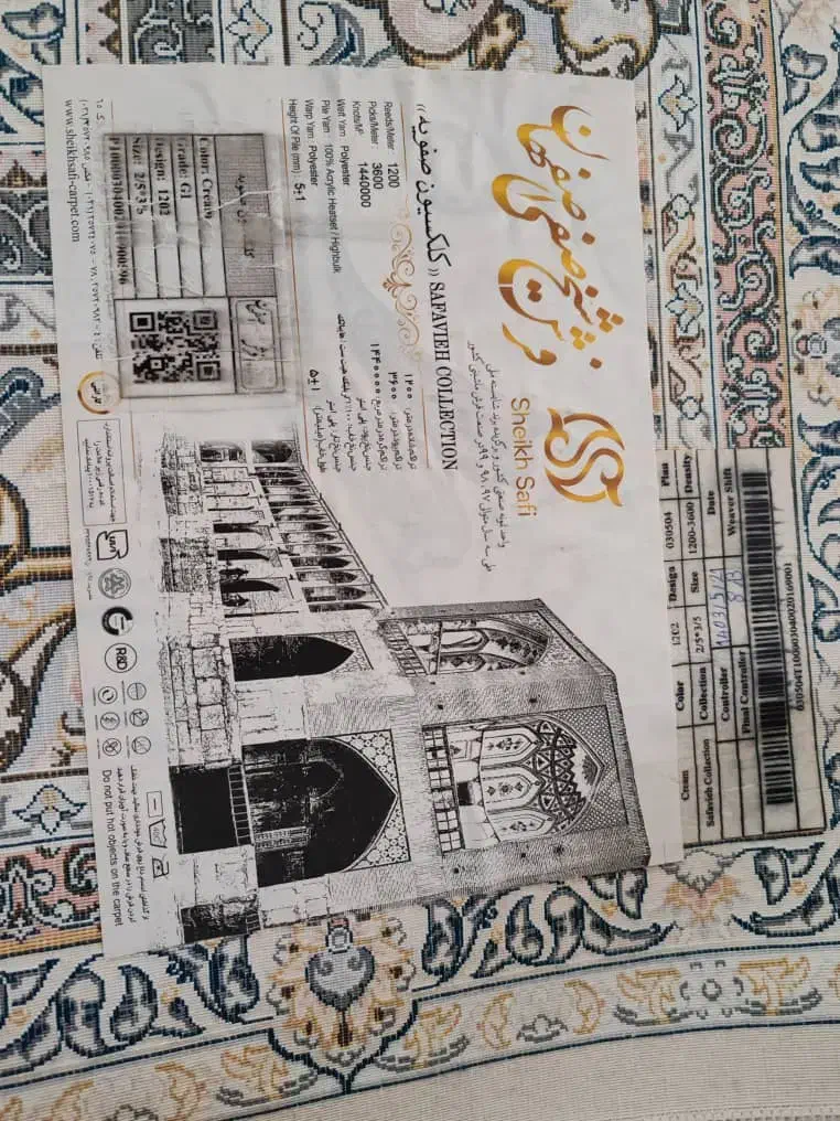 فروش فرش 9متری|فرش|نجف‌آباد, یزدانشهر|دیوار