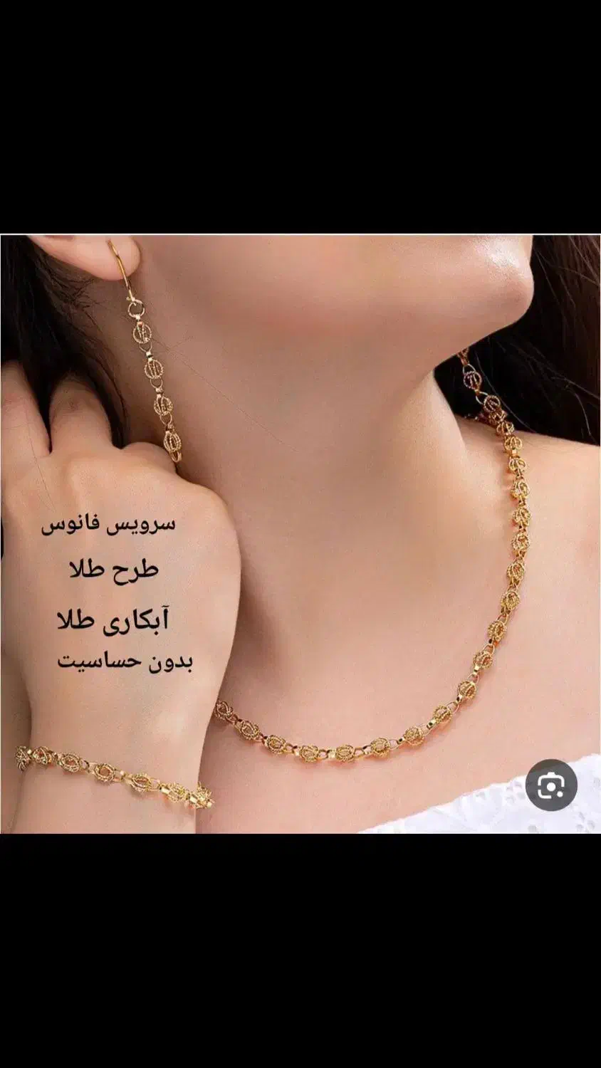 فروش انواع بدلیجات استیل رنگ ثابت|بدلیجات|تهران, آجودانیه|دیوار