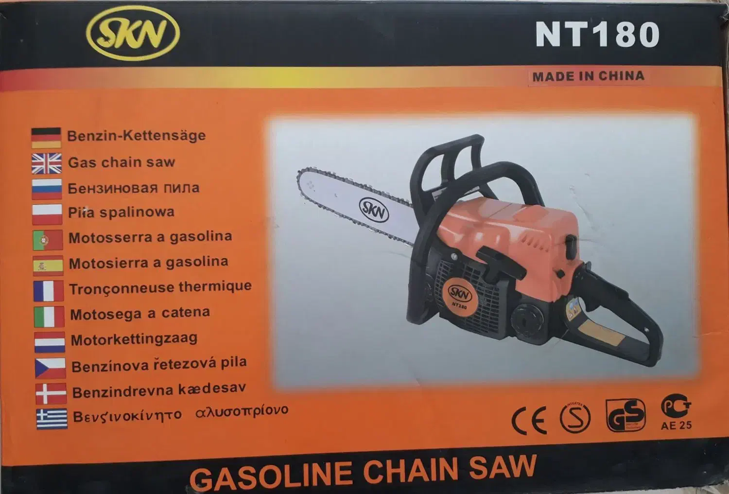 اره بنزینی|ابزارآلات|شهرکرد, |دیوار