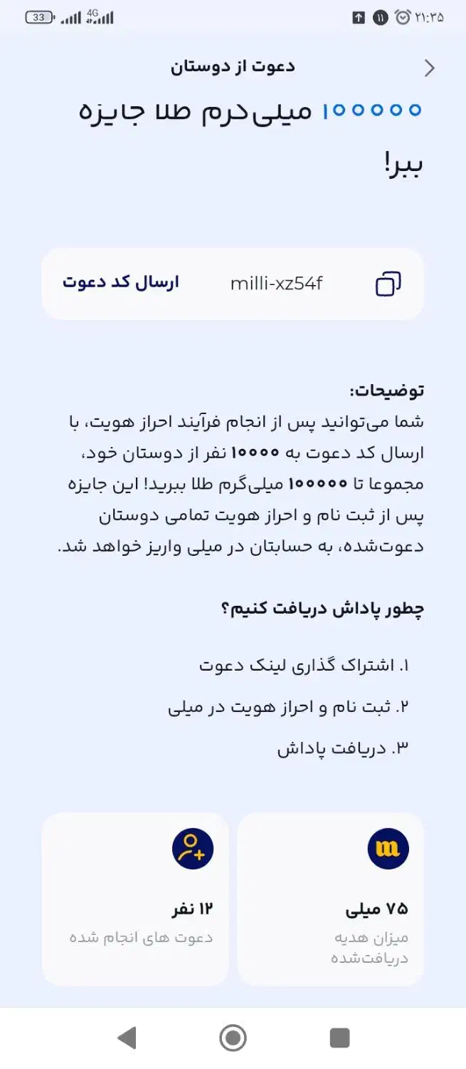 هرکی پول لازمم هست پیام بده|کارت هدیه و تخفیف|تربتحیدریه, آسایش|دیوار