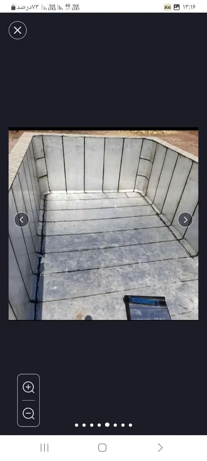 خدماتی ایزوگام قیر کاری با زیر سازی استاندارد|خدمات پیشه و مهارت|رفسنجان, |دیوار