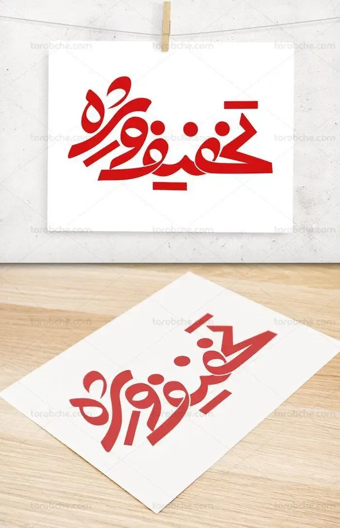 تخفیف ویژه محصولات آرایشی لاکچری کوین|آرایشی، بهداشتی، درمانی|شاهین دژ, |دیوار