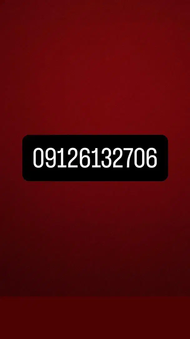 سیم کارت|سیم‌کارت|پاکدشت, پاکدشت (مامازند)|دیوار