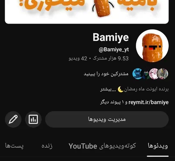 فروش چنل یوتویوب با ۹ کا سابسکرایب/گیم|کنسول، بازی ویدئویی و آنلاین|اندیشه, اندیشه فاز ۴|دیوار