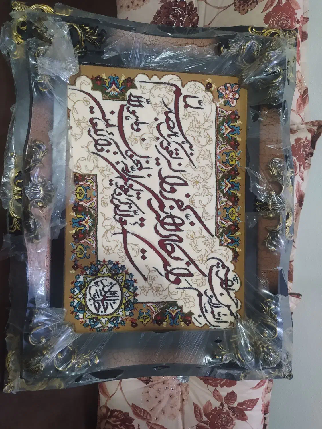 تابلوفرش فرش و ان یکاد|تابلو فرش|شاهین‌شهر, خانه کارگر|دیوار