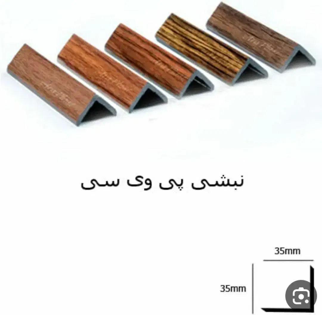 مرکز پخش ترمو وال قرنیز ماربل شیت|خدمات پیشه و مهارت|اسلامشهر, شهرک واوان|دیوار