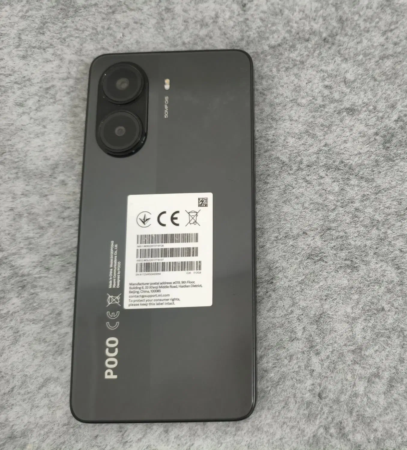 poco x7 pro 512|موبایل|مرند, |دیوار