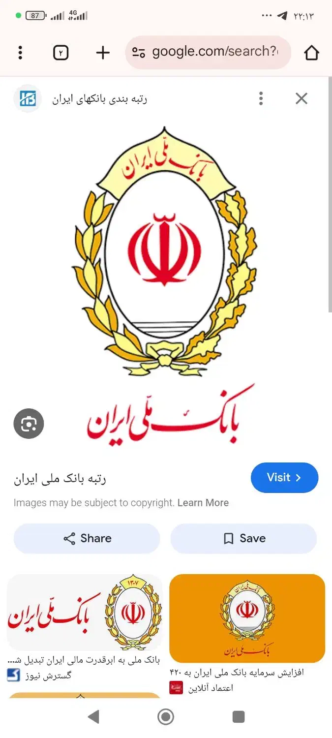 فروش وام طرح مهربانی|خدمات مالی، حسابداری، بیمه|لردگان, |دیوار