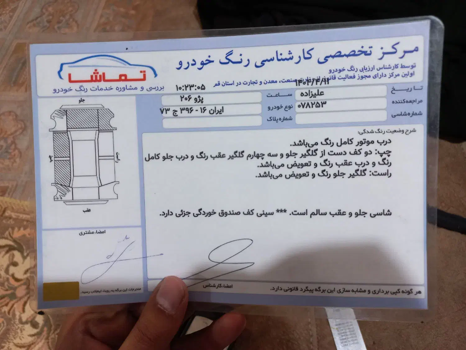 پژو 206 تیپ ۲، مدل ۱۳۸۸ شاسی پلمپ|خودرو سواری و وانت|قم, پردیسان|دیوار
