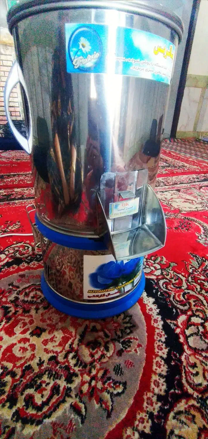 سبزی خورد کن|خردکن، آسیاب، غذاساز|اهواز, اسماعیلیه|دیوار