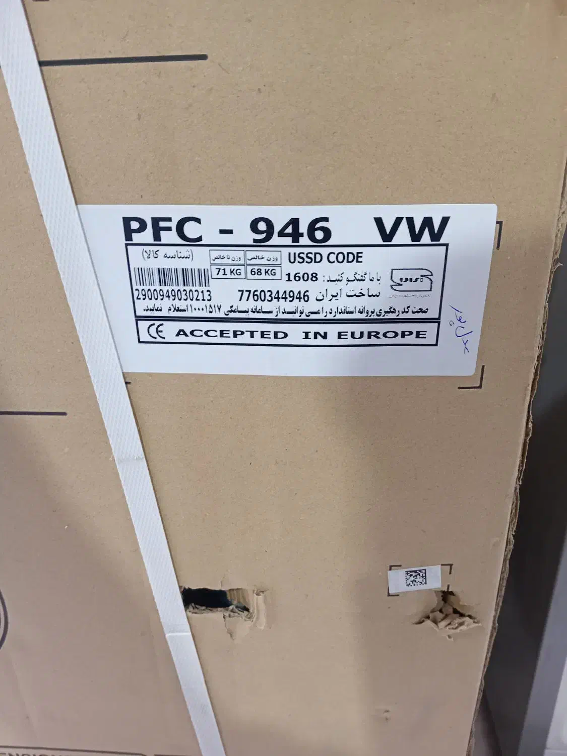 لباسشویی کندی 9 کیلیویی آکبند|ماشین لباسشویی و خشک‌کن لباس|تهران, امام زاده عبدالله|دیوار