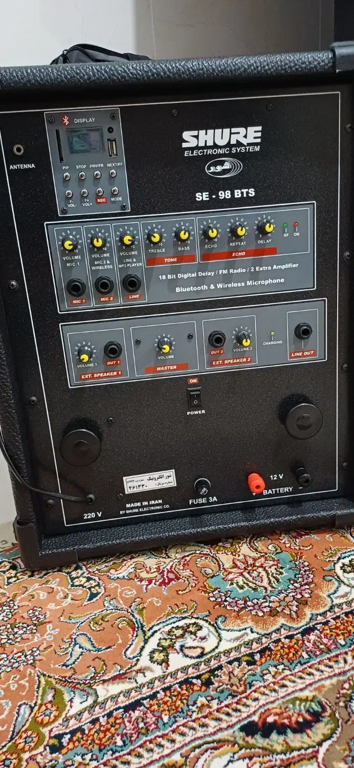 باند|سیستم صوتی خانگی|روانسر, |دیوار